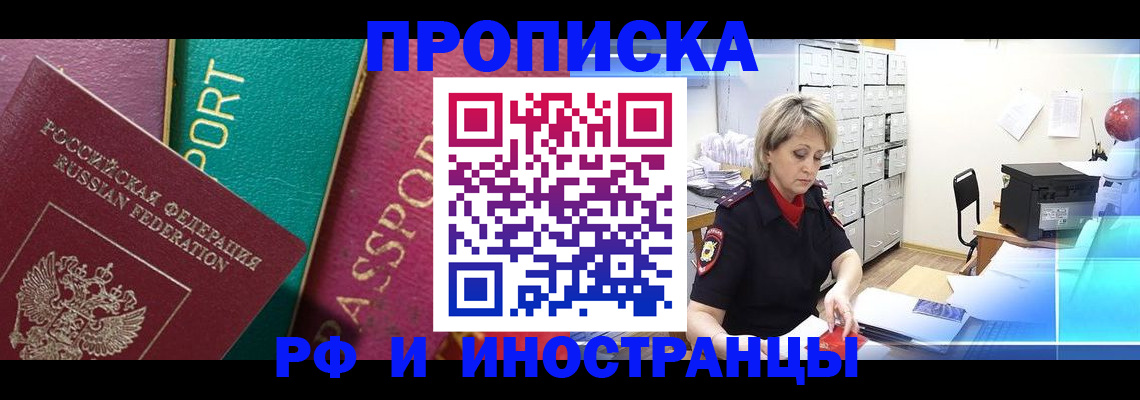 регистрация для дет. сада в Петрозаводске