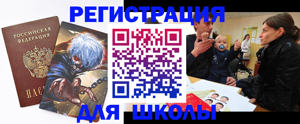 где прописаться в Петрозаводске